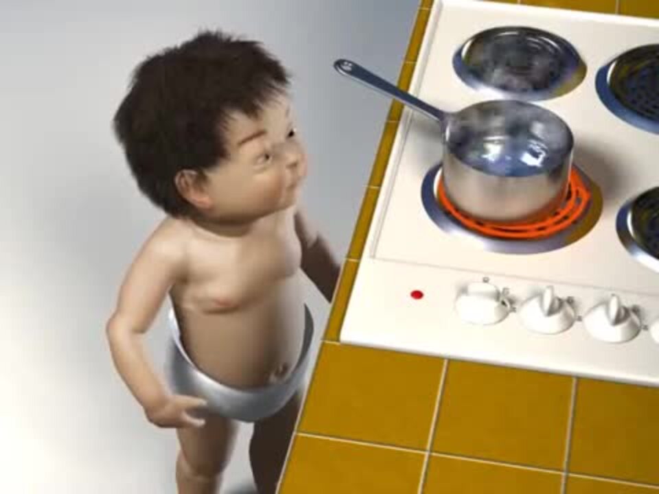 Child Protector App - Stovepot Burn